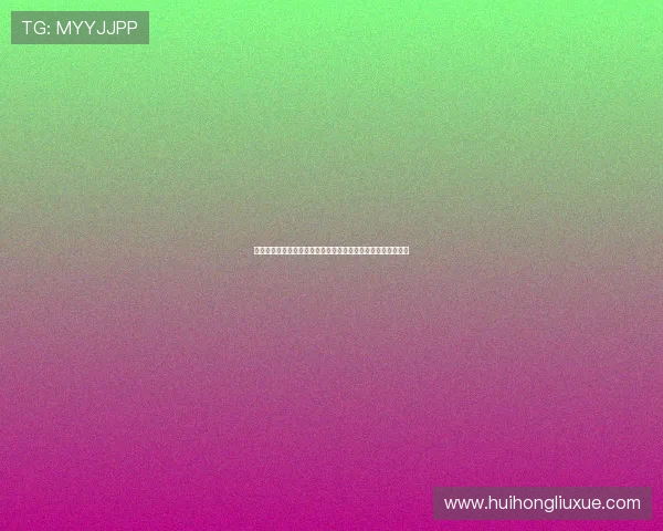 华体会娱乐平台客服服务全攻略：解决玩家常见问题的高效途径